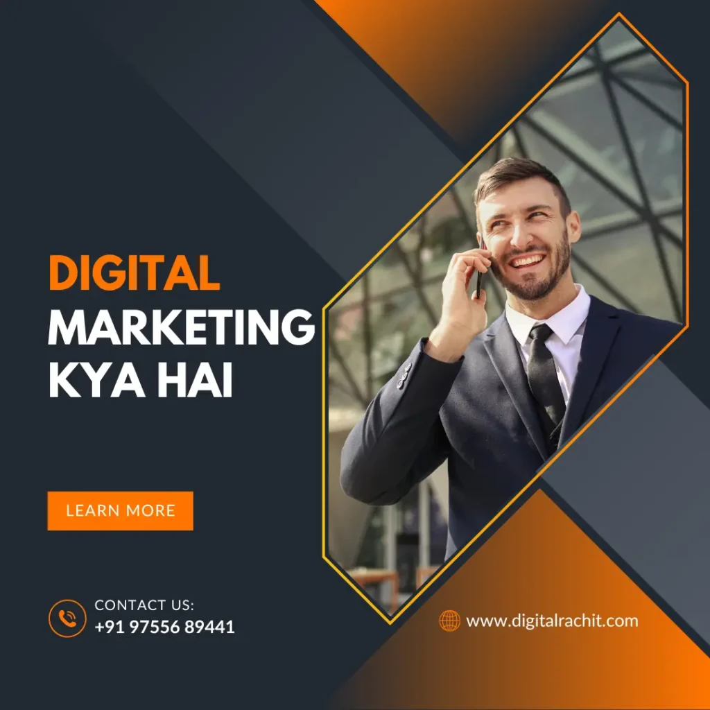 Digital Marketing Kya Hai